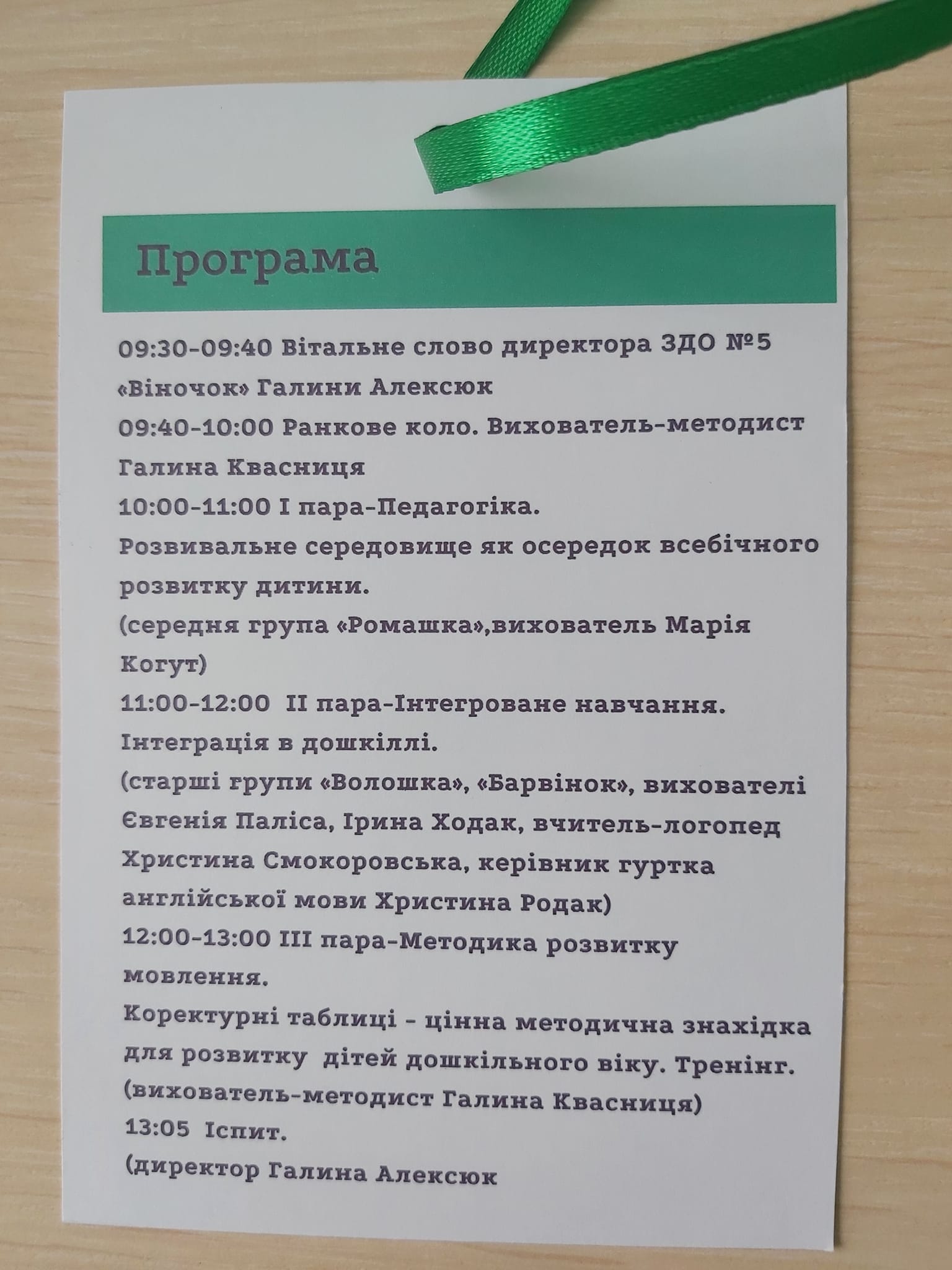 345659163 158432860531320 5051641812655694121 n