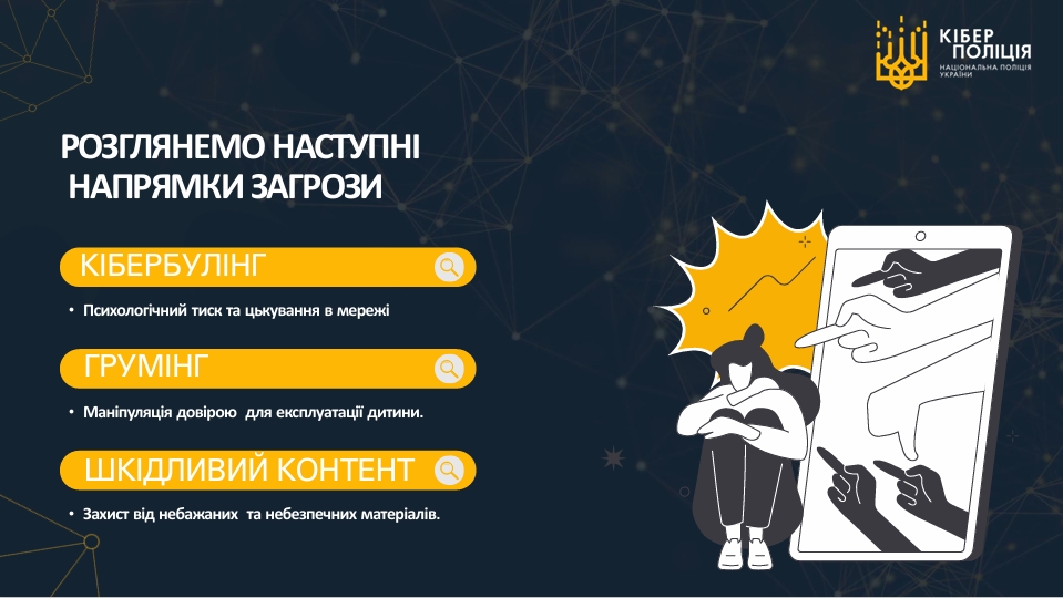 Знімок екрана 16 10 2026 193449
