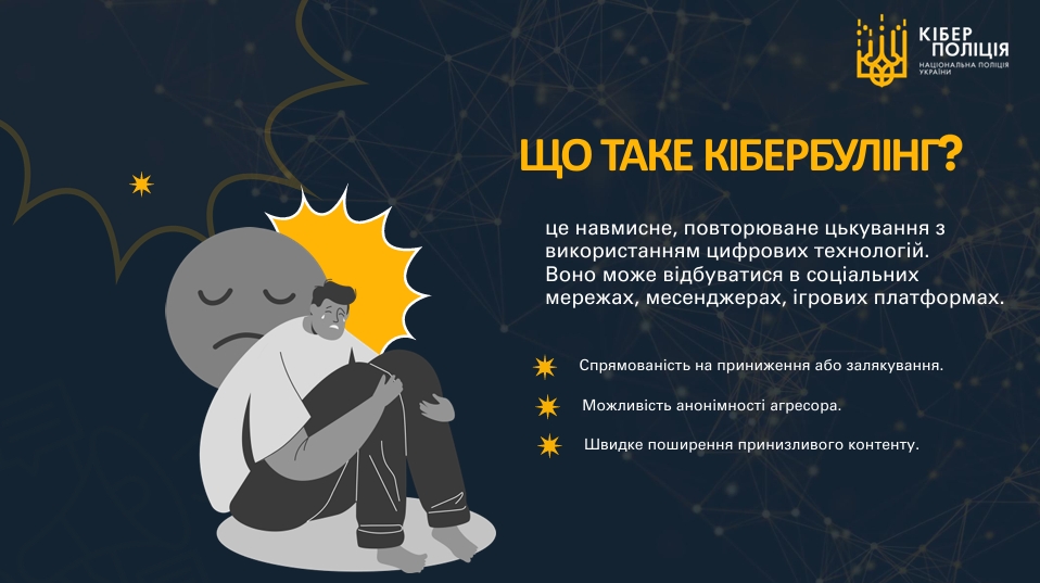 Знімок екрана 16 10 2026 193513