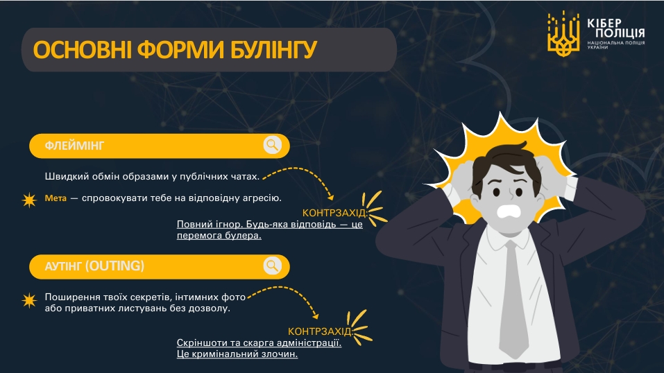 Знімок екрана 16 10 2026 193524