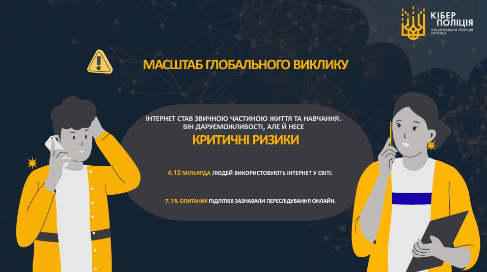 Знімок екрана 16 10 2026 19352