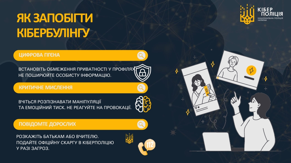 Знімок екрана 16 10 2026 193533