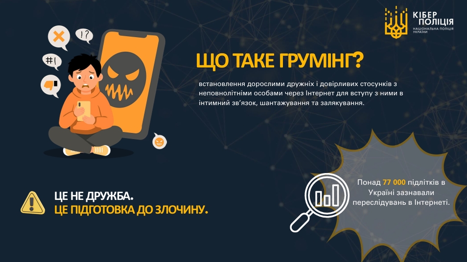 Знімок екрана 16 10 2026 193626