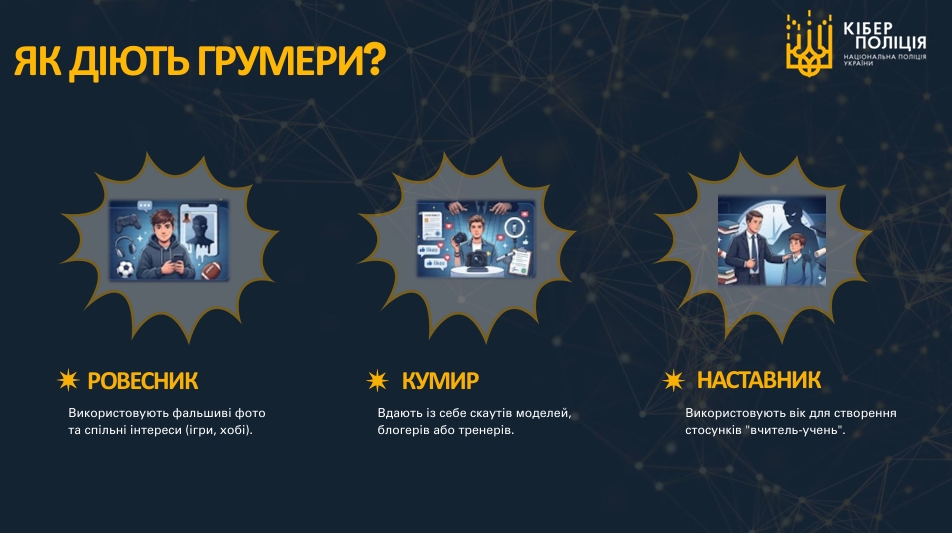 Знімок екрана 16 10 2026 193719